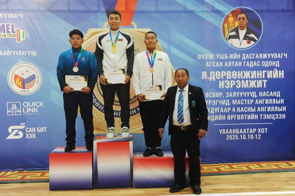 Хүндийн өргөлтийн улсын аварга шалгаруулах тэмцээнээс алт, мөнгө, хүрэл медаль хүртлээ